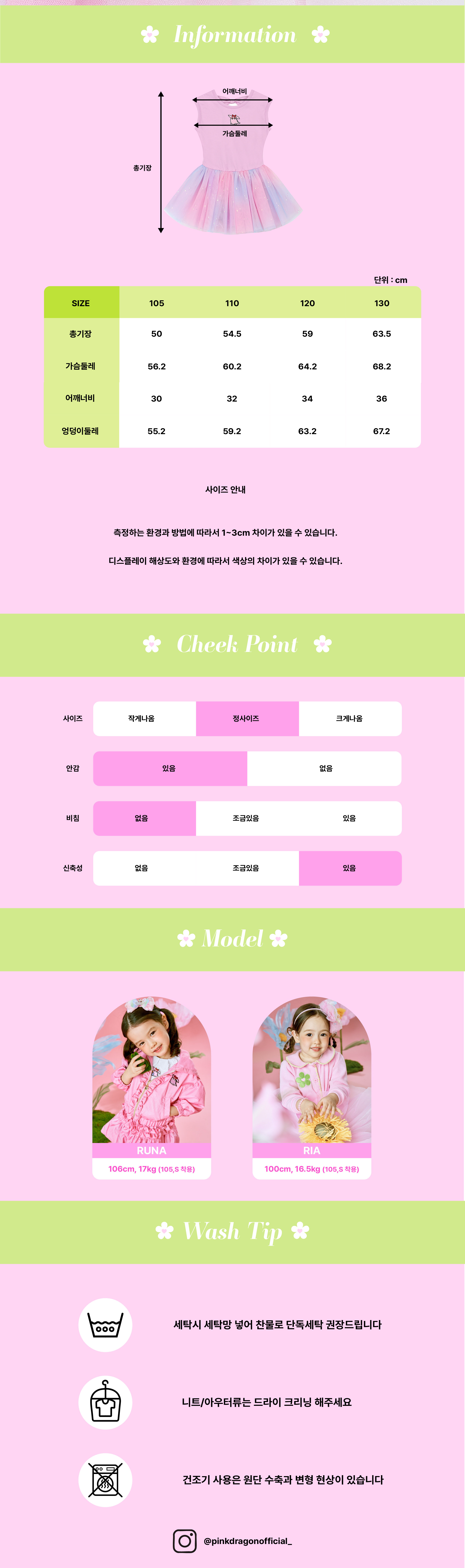 26SS 1차 P61DBO020 퍼플 러블리 발레 OP-07.jpg